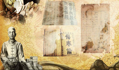 中医黄元御视频